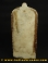 Marble Stele of an Attendant (Piece IBS301, Image 5078)